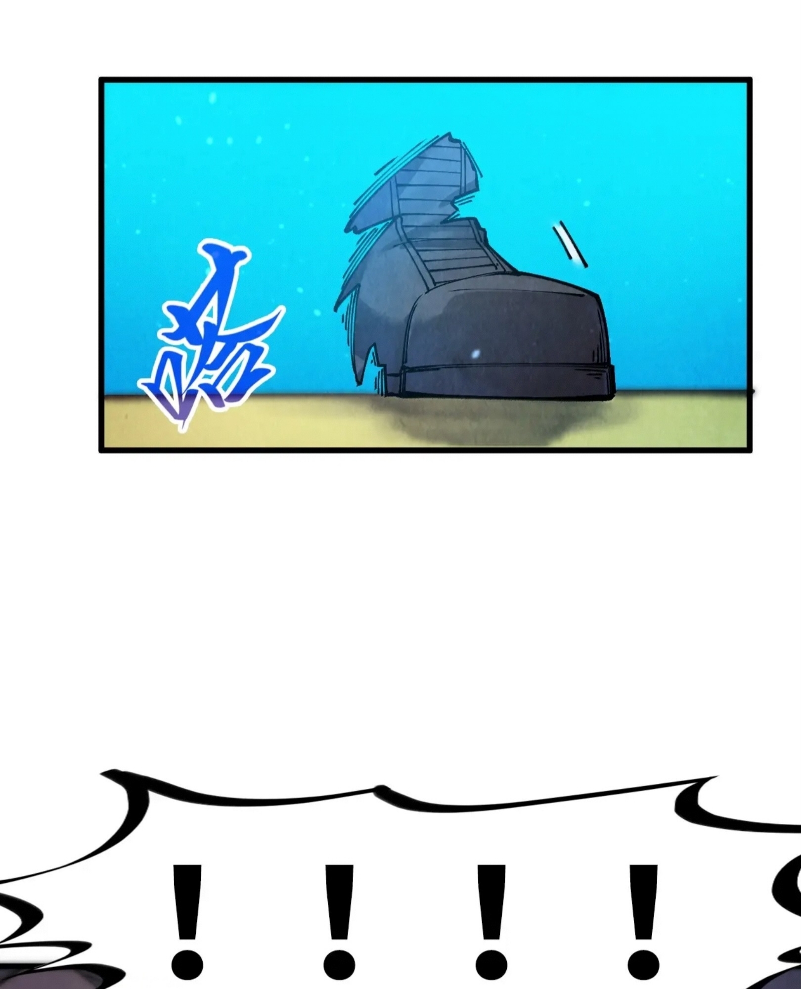 มหาเทพนิรันดร์กาล ตอนที่ 171 หน้า 20