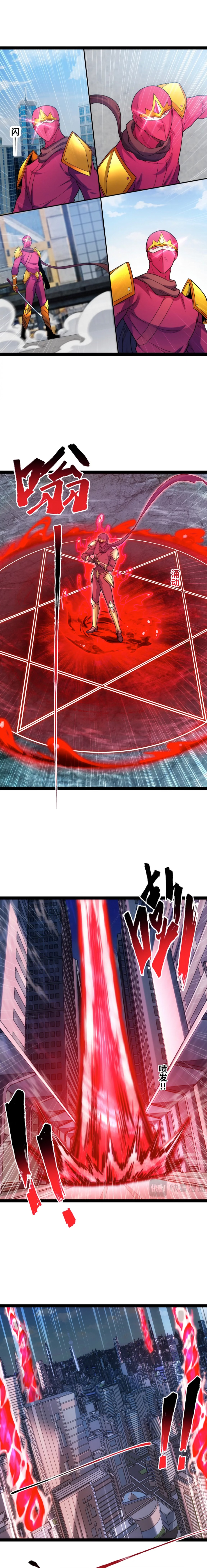 ข้านี่แหละผู้ที่แข็งแกร่งที่สุดในต่างโลก (ชนจีน) ตอนที่ 21 หน้า 6