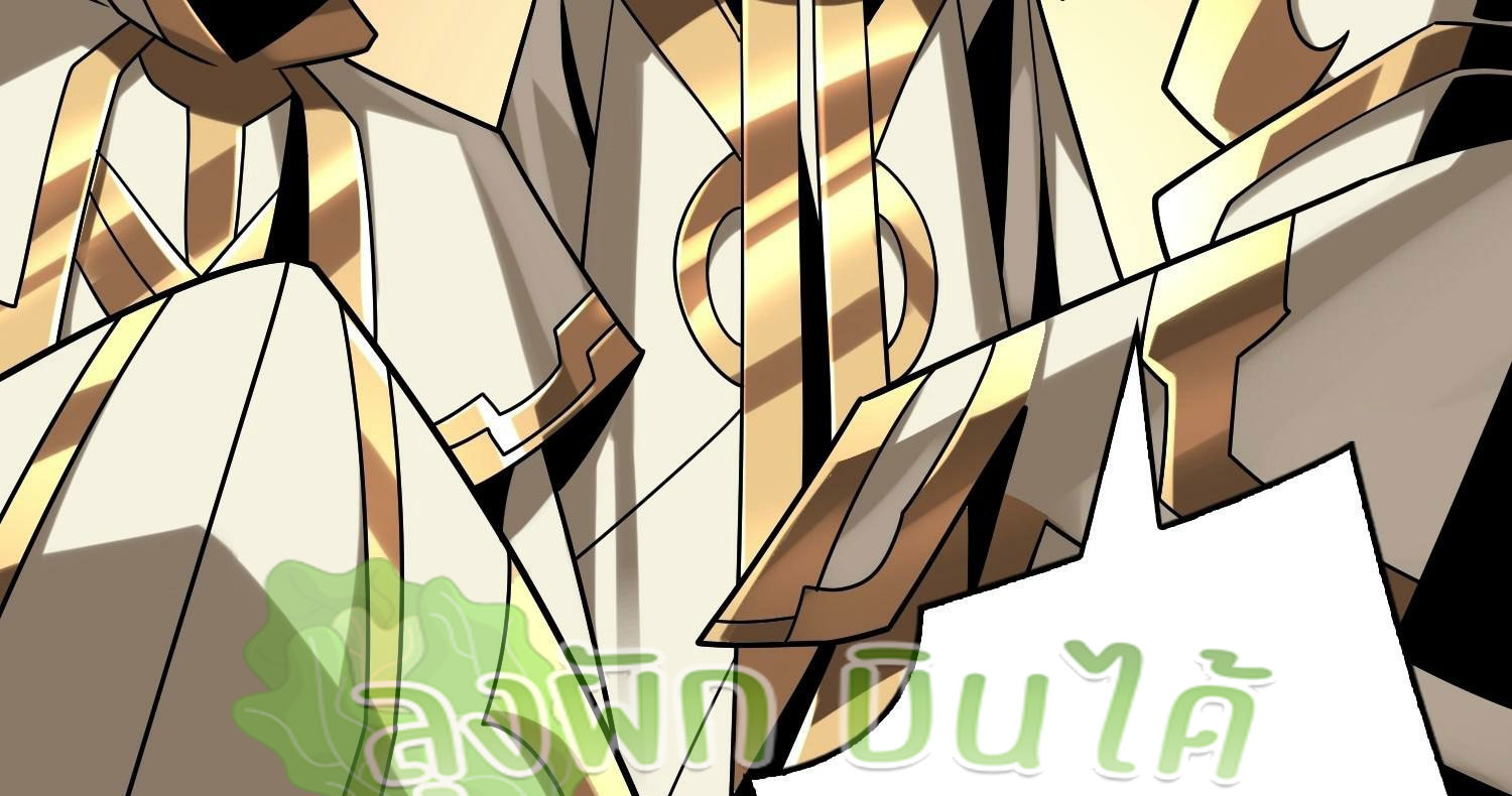 (ชนจีน) IT STARTS WITH A KINGPIN ACCOUNT - จุติจอมราชัน ตอนที่ 293 หน้า 172