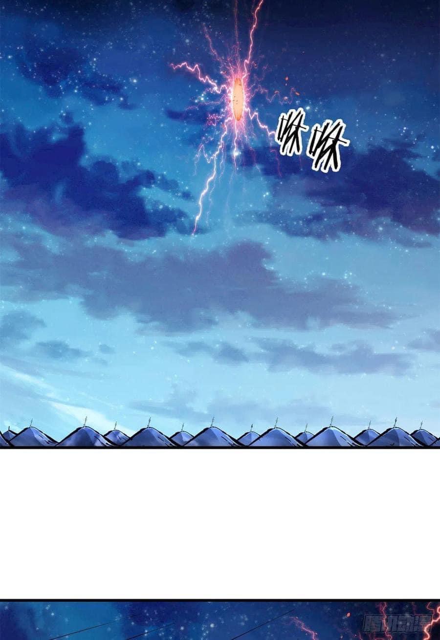 ระบบปลดล็อก มังกรทมิฬ  100,000 ปี ตอนที่ 33 หน้า 13