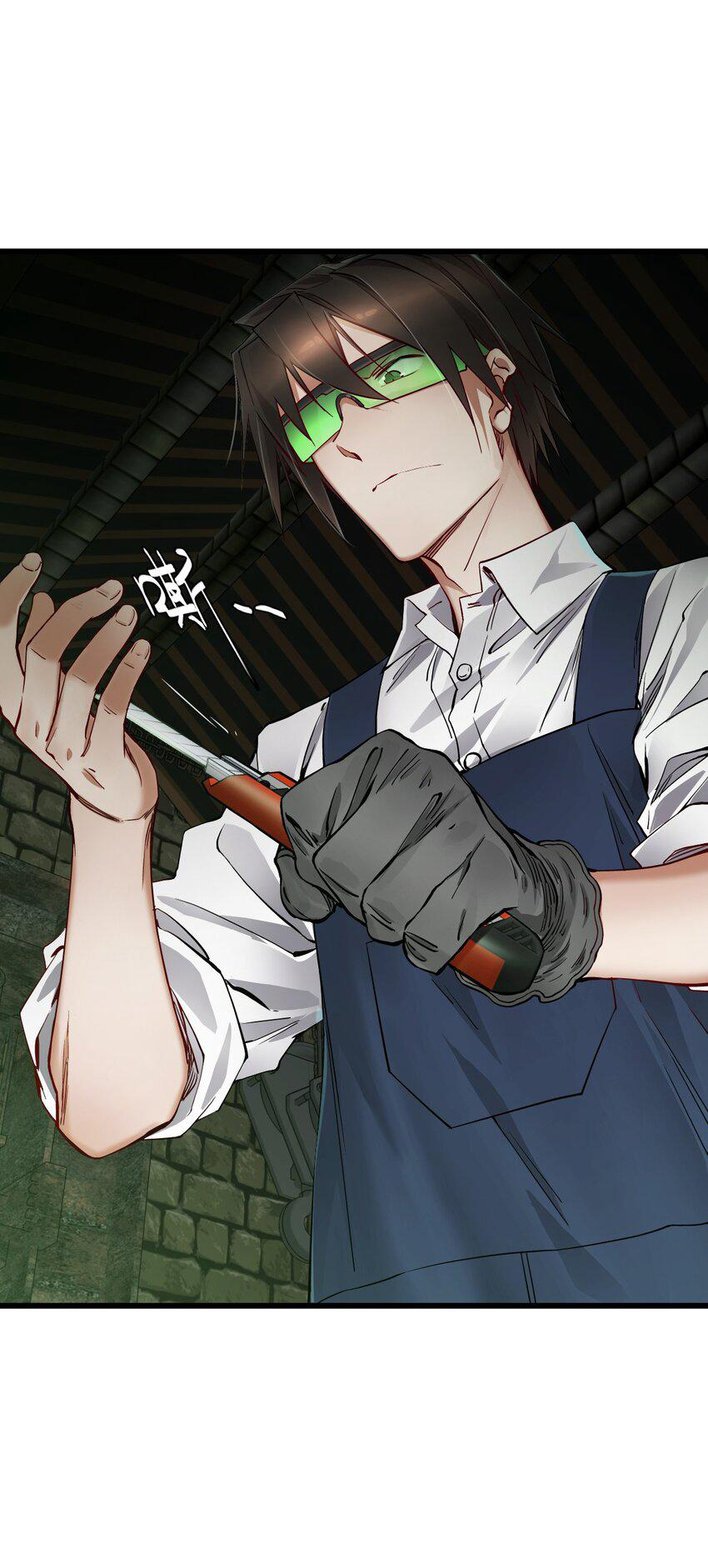 ช่างกล วันสิ้นโลก (Apocalypse Mechanic) ตอนที่ 14 หน้า 31