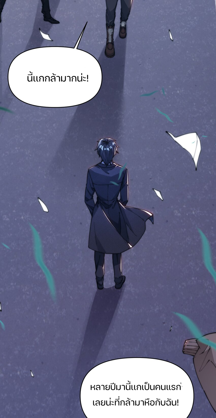 REBIRTH OF THE FIRST URBAN IMMORTAL ตอนที่ 5 หน้า 4