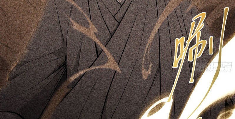 ข้าจะปลุกเทพเจ้าขึ้นมา! (I Have Revived The Chinese Gods!) ตอนที่ 1 หน้า 18