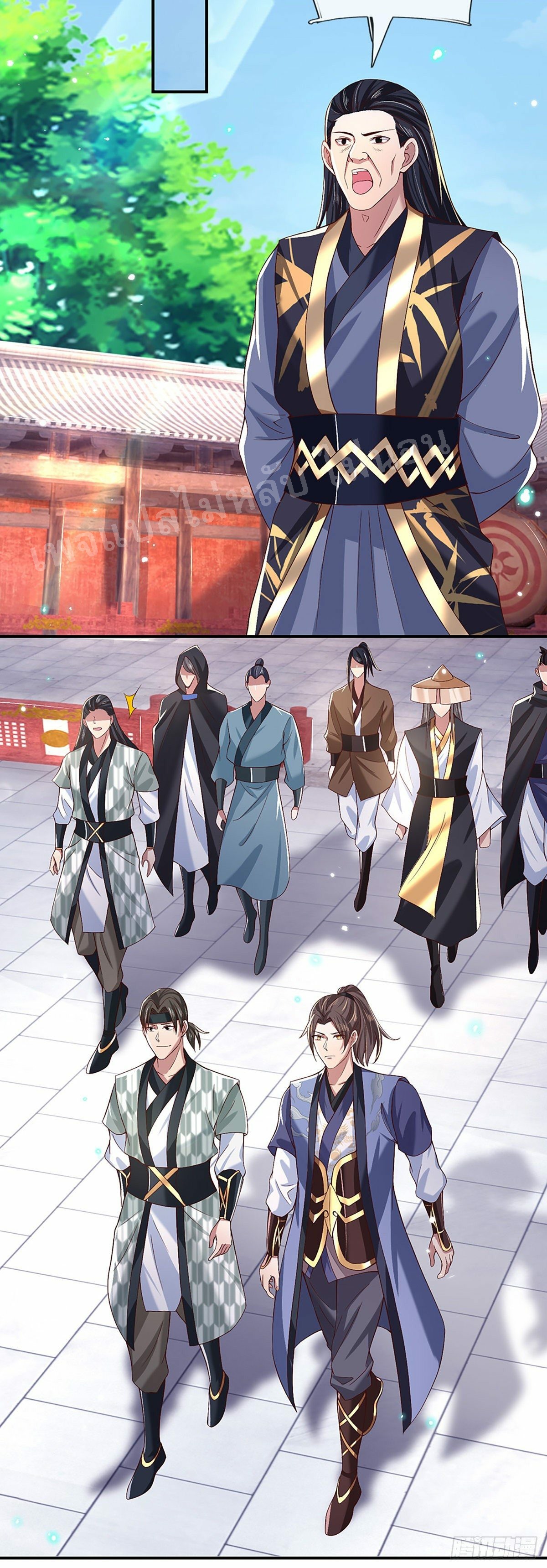 ราชันย์เทพยุทธ์มังกรผงาดฟ้า ตอนที่ 54 หน้า 23