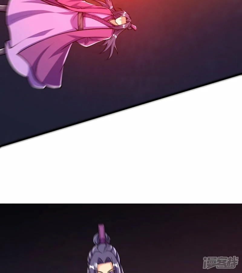 บรรพบุรุษผู้ขัดเกลากายา (ทันจีน) ตอนที่ 73 หน้า 4