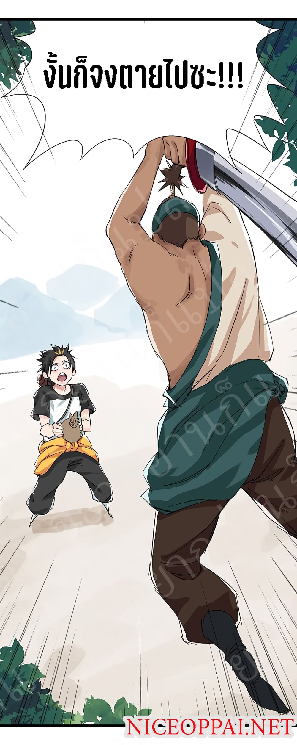 หอคอยสู่สวรรค์ ตอนที่ 14 หน้า 12