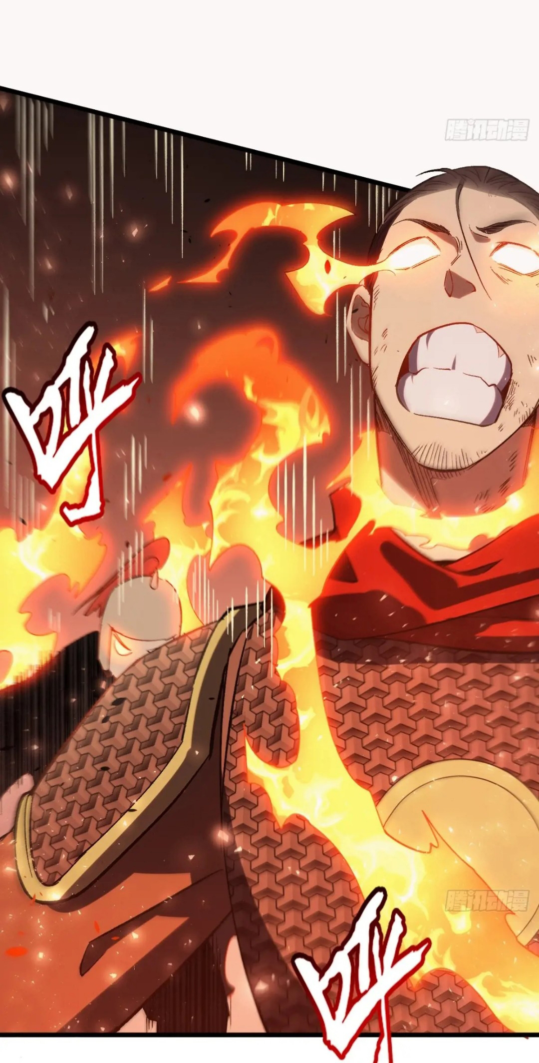 กำเนิดร่างเทวะบรรพกาล ตอนที่ 71 หน้า 39