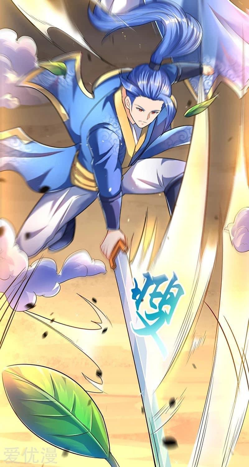 Strongest Loeveline (เทพเกรียน โชว์เซียน ต่างโลก) ตอนที่ 3 หน้า 16