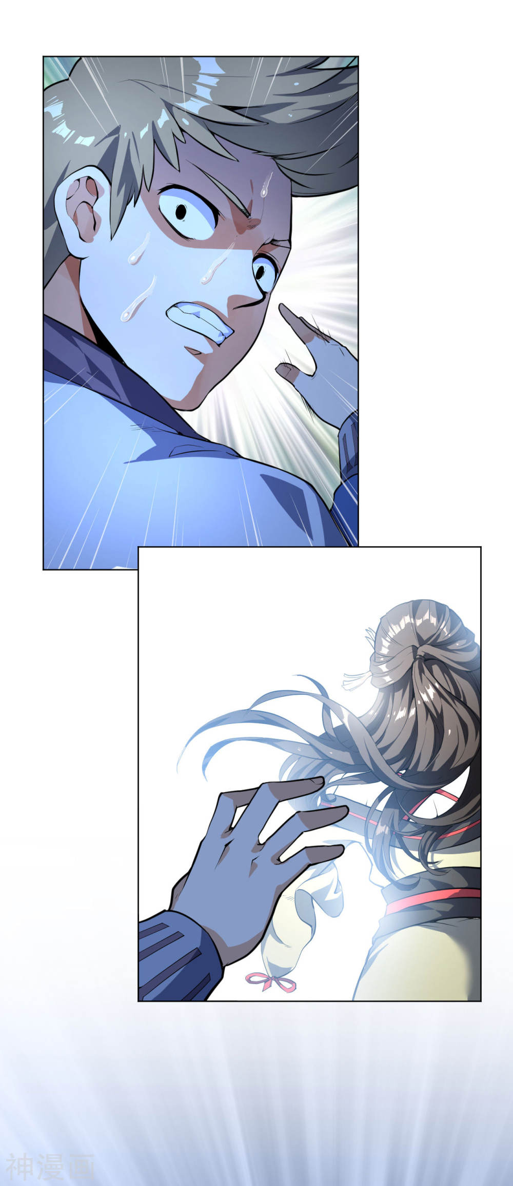 Martial Emperor ตอนที่ 11 หน้า 27