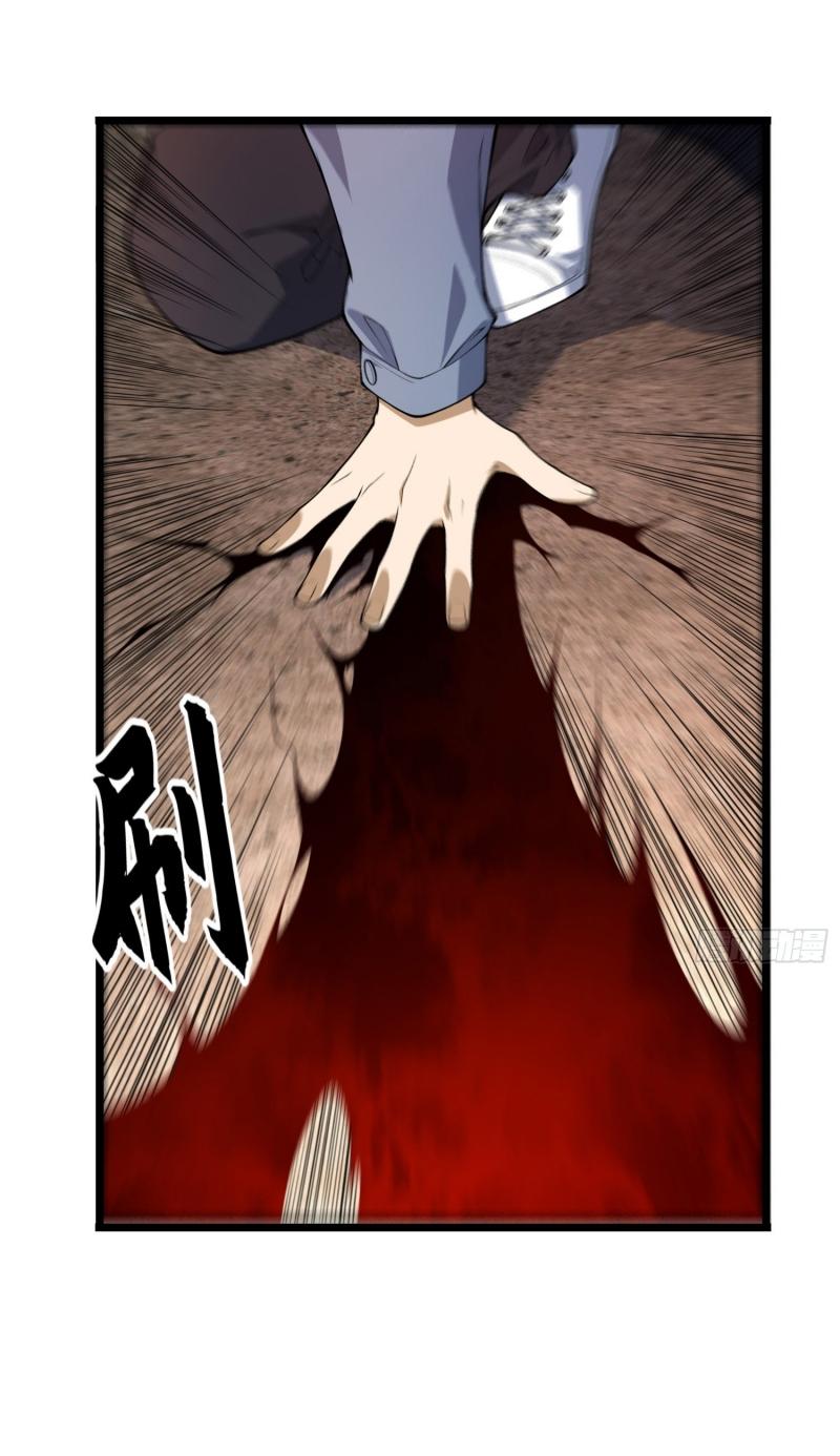 THE FIRST ORDER ตอนที่ 235 หน้า 14