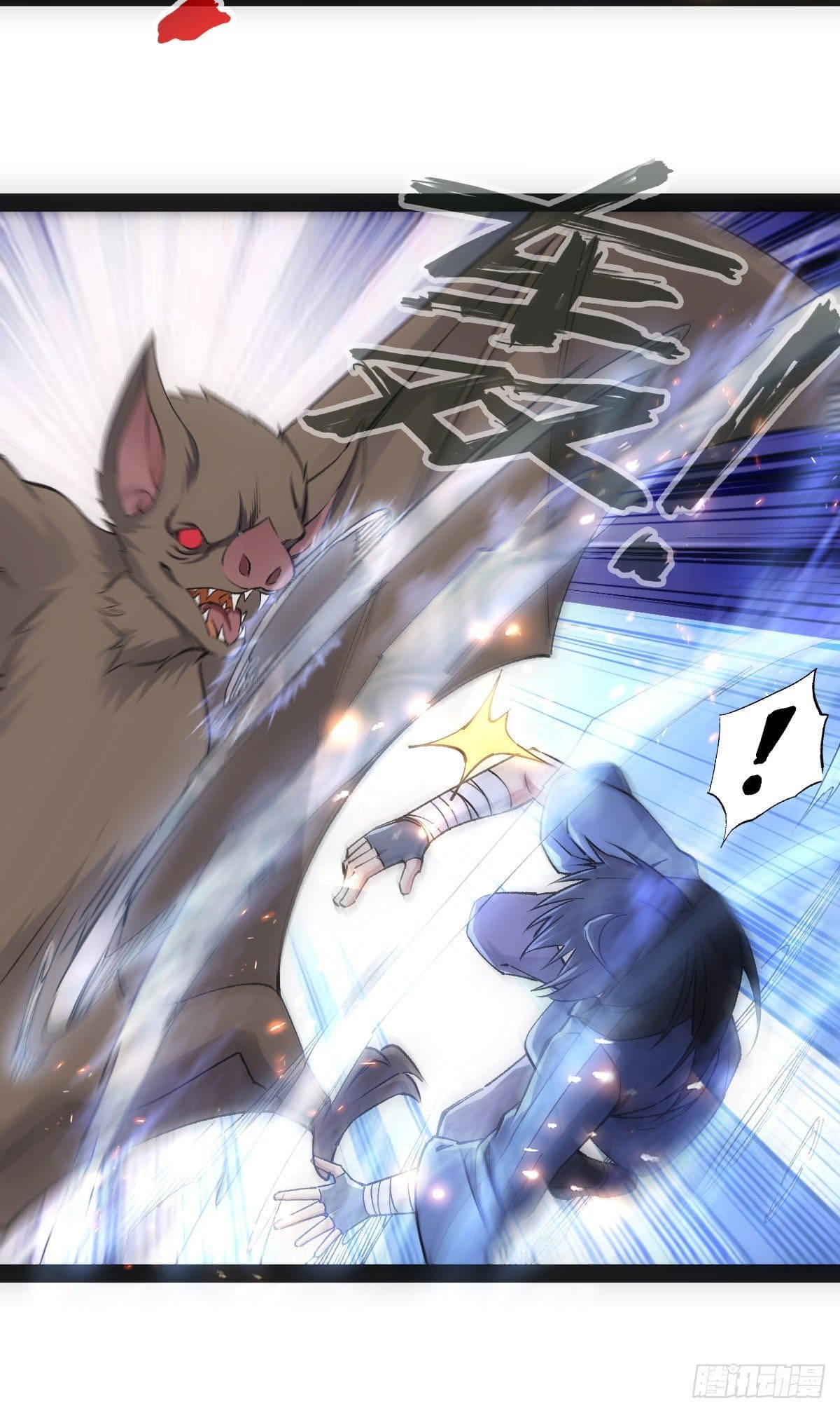 The World’s Greatest Martial Artist ตอนที่ 72 หน้า 7