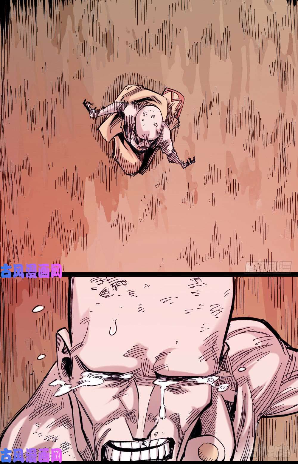 The doctor's Supremacy ตอนที่ 12 หน้า 39