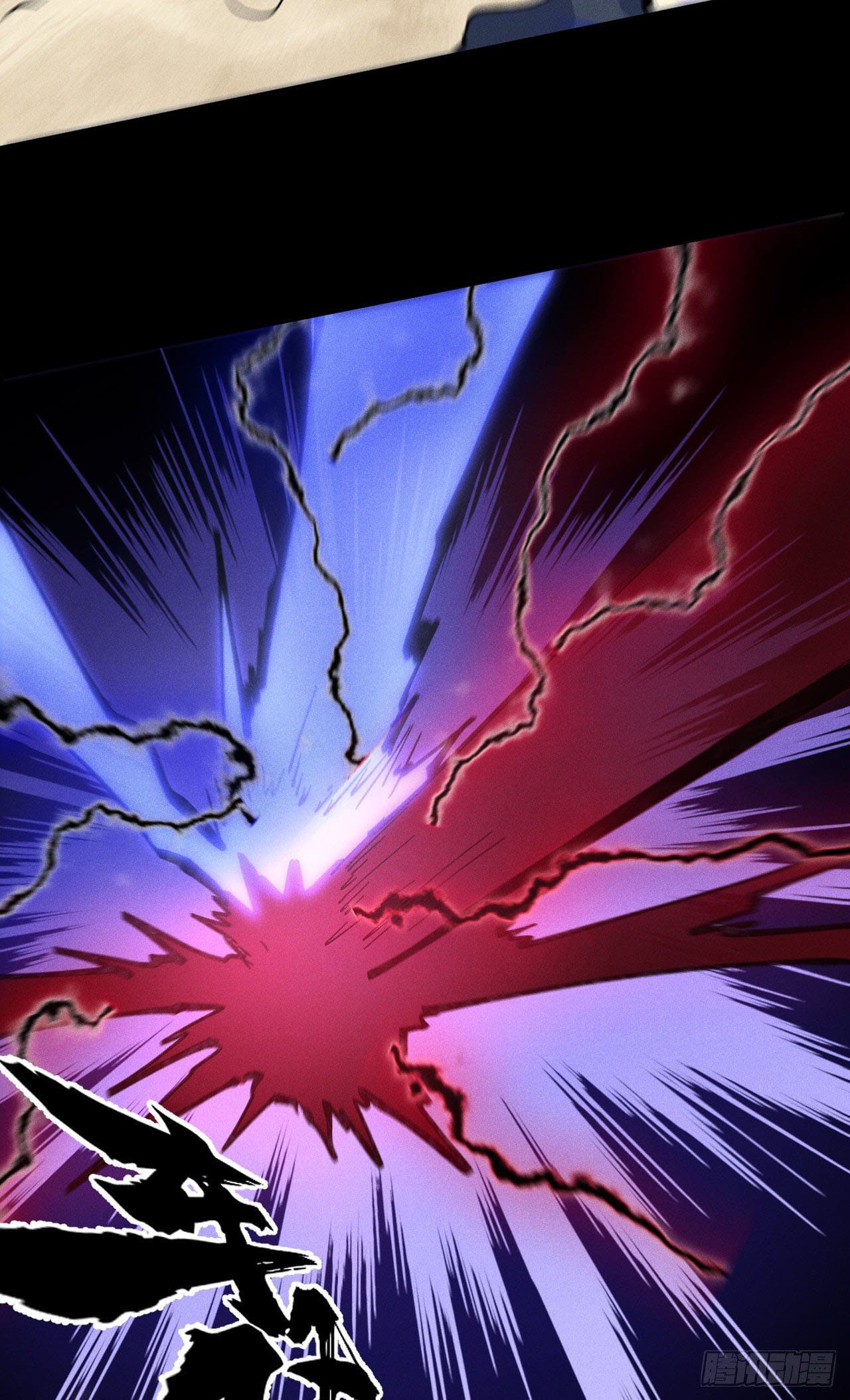 ตูข้านี่แหละเทพ (ทันจีน) ตอนที่ 78 หน้า 34