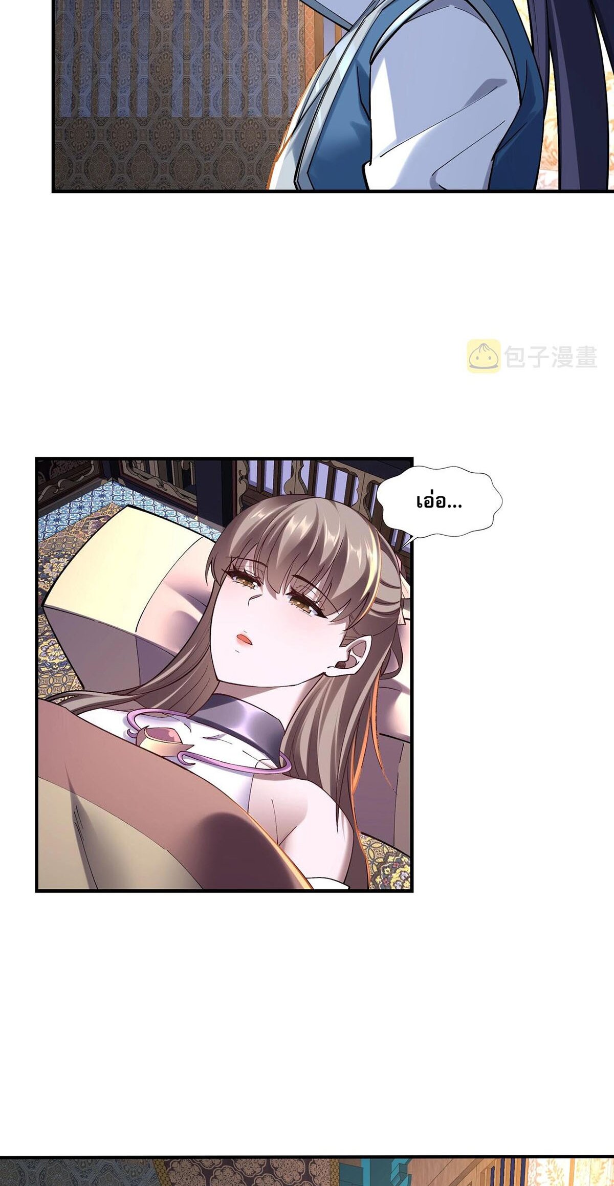 Starting with the Transmigration เกิดใหม่ในต่างโลกกับระบบคำสาปมรณะ (ชนจีน) ตอนที่ 32 หน้า 32