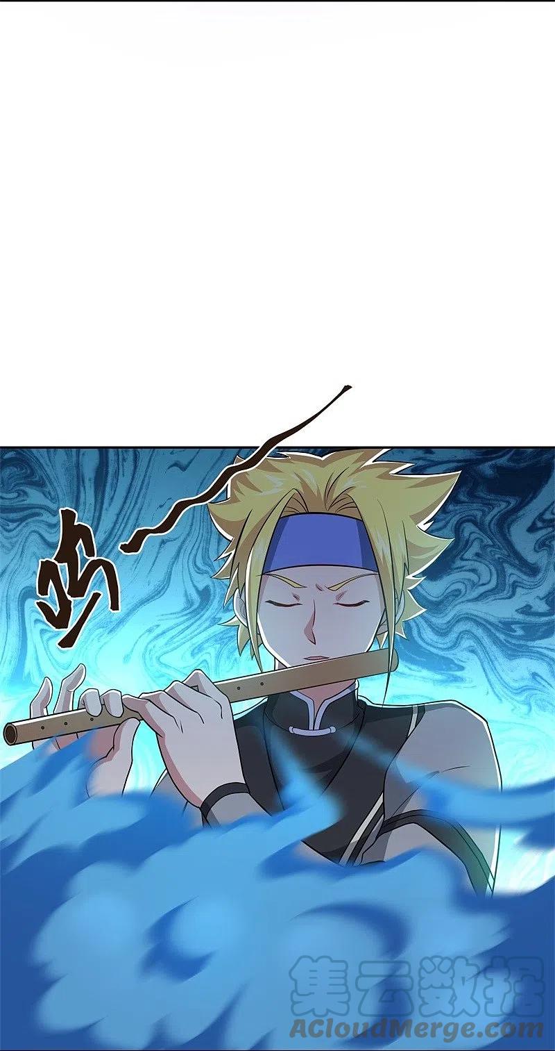 peerless battle spirit ตอนที่ 359 หน้า 27