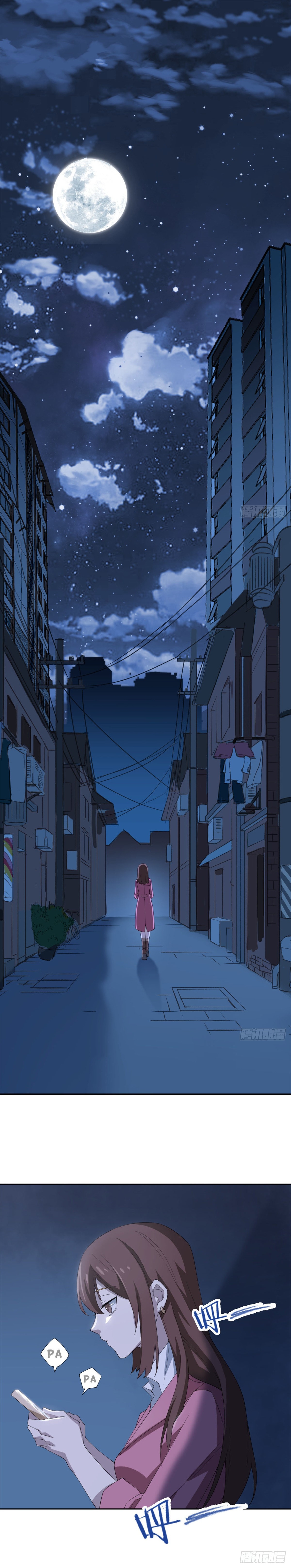 ชายผู้แข็งแกร่งที่ออกมาจากโรงพยาบาลจิตเวช ตอนที่ 5 หน้า 2