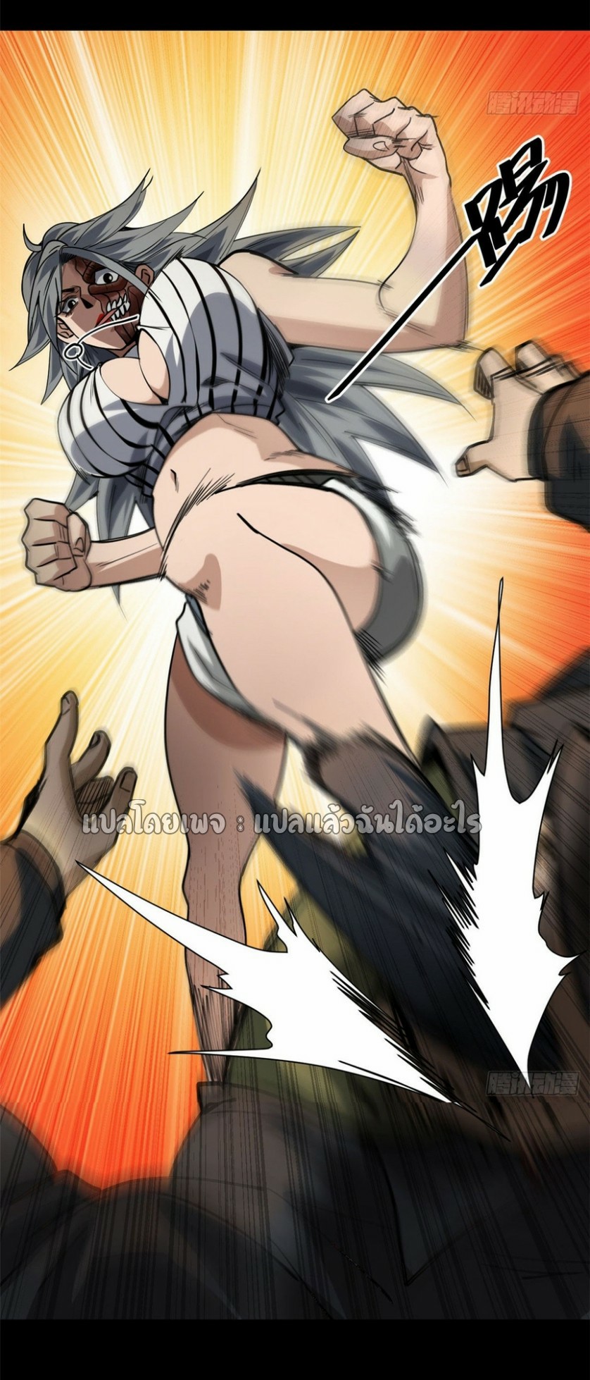 รูเล็ตเวิลด์ สุ่มไอเทมเอาชีวิตรอด ตอนที่ 150 หน้า 28