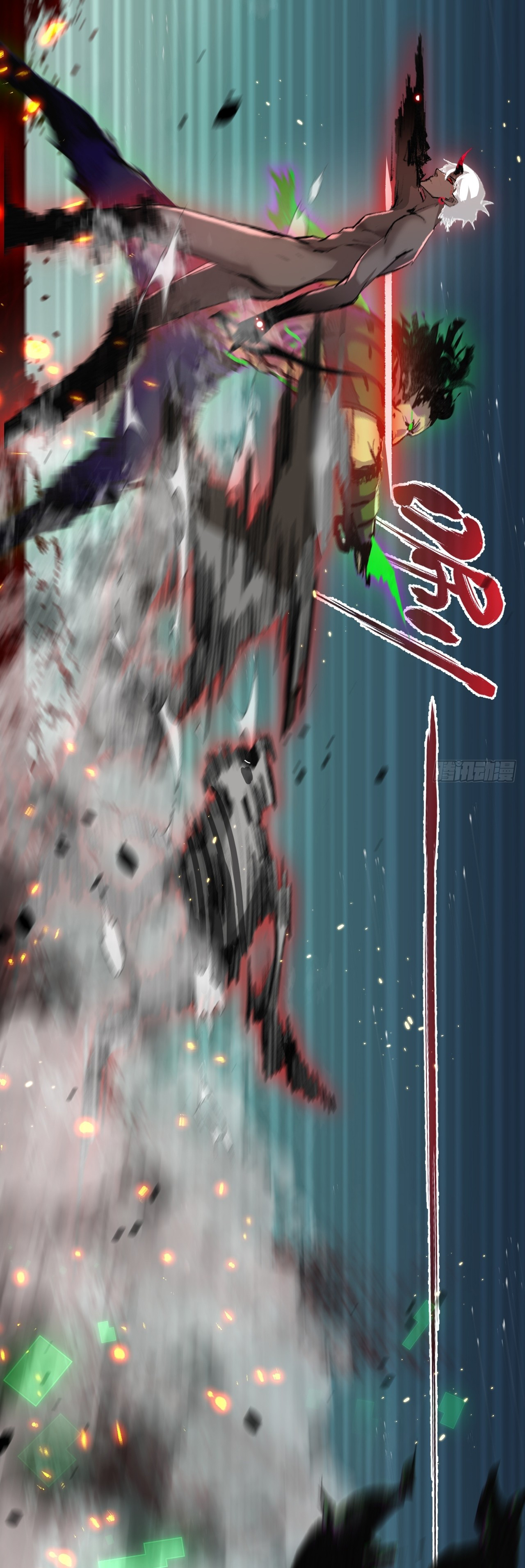 I'm the boss in Magic Moon ตอนที่ 11 หน้า 47