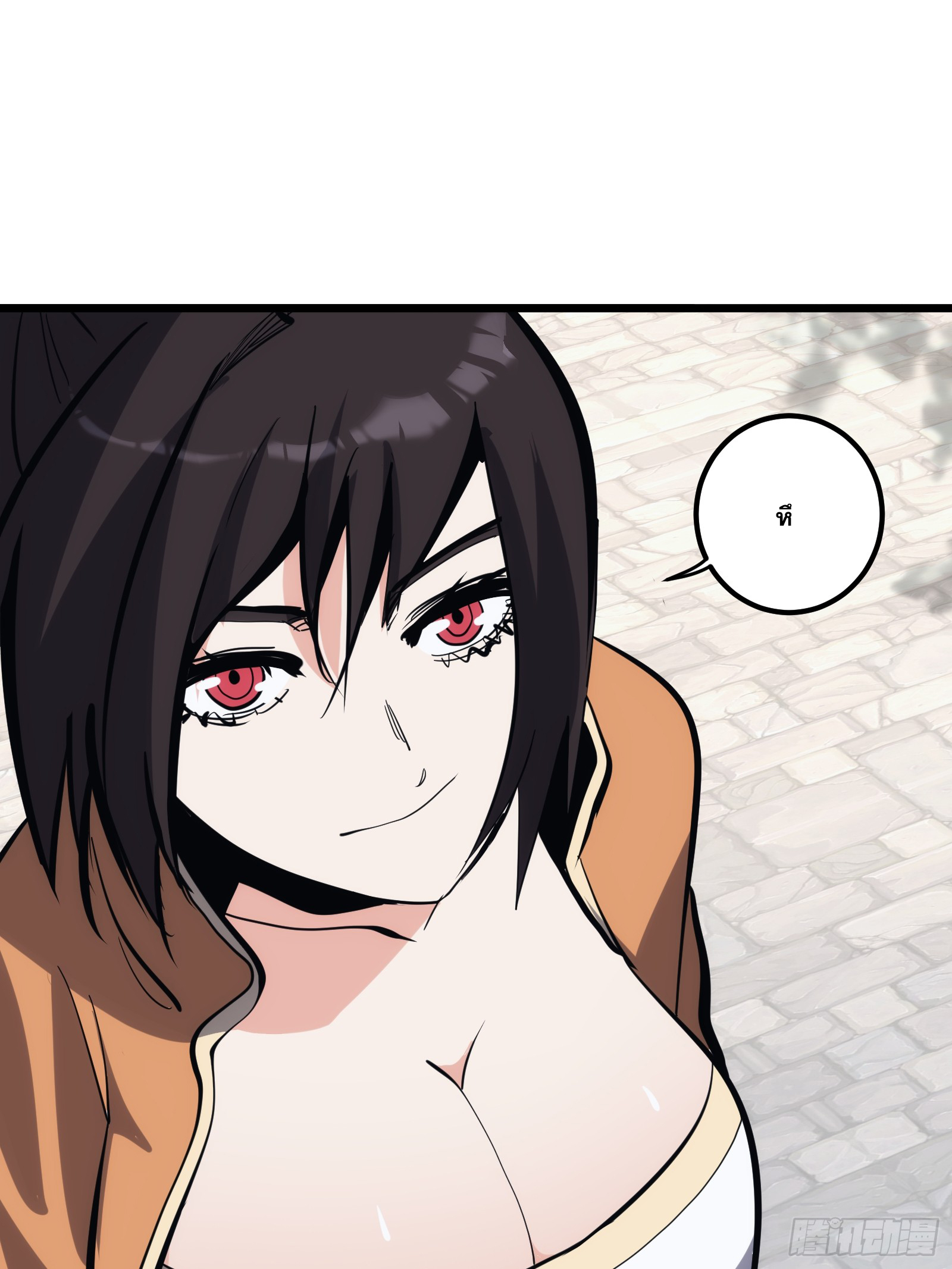 บังคับใจตัวเองก็ไร้เทียมทานได้ ตอนที่ 30 หน้า 47