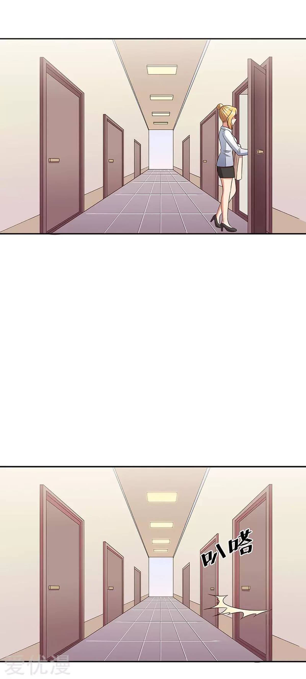 โครตเกรียนเซียนโอสด ตอนที่ 65 หน้า 56