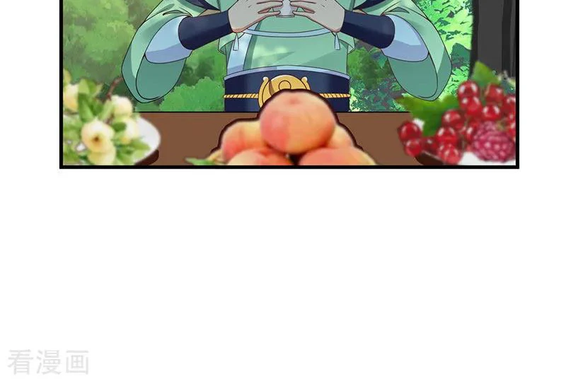 Chaos Alchemist (วิบัติการณ์เทพเซียนโอสถ) ตอนที่ 91 หน้า 38