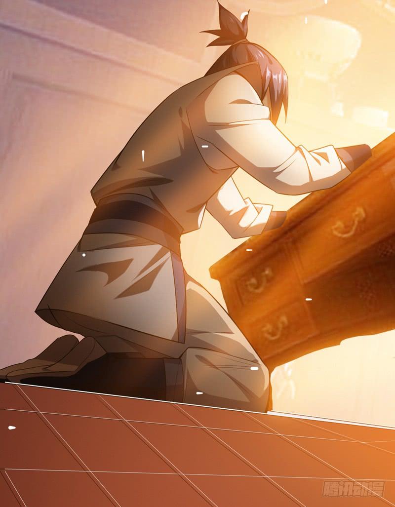 Wu ni ตอนที่ 7 หน้า 24