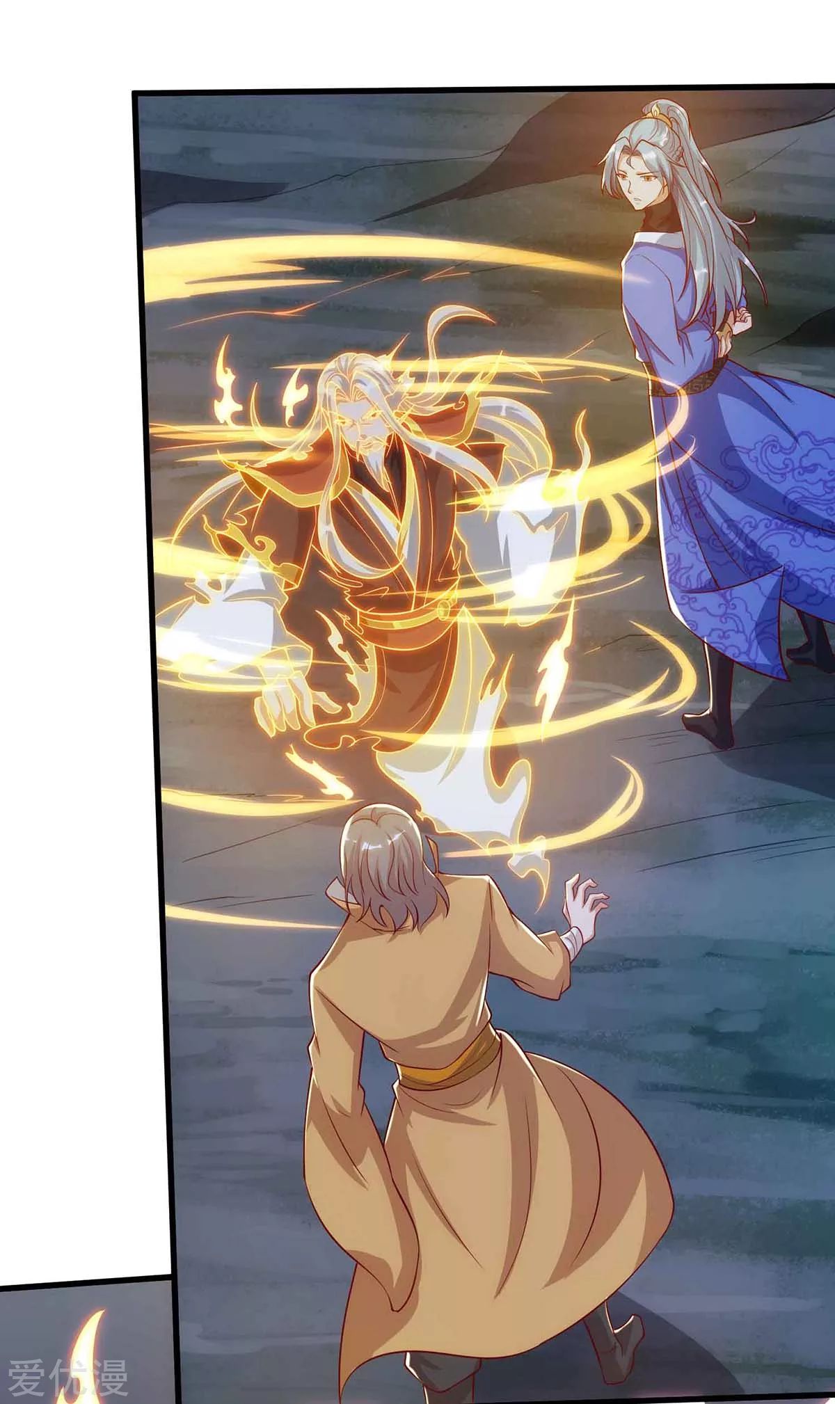 จักรพรรดิ 80,000 ปี ตอนที่ 74 หน้า 4