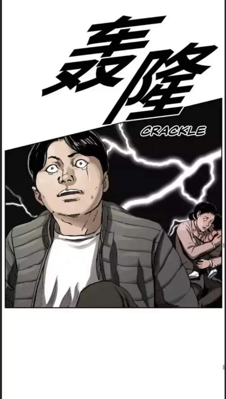 ข้าคือนักล่า ตอนที่ 2 หน้า 50