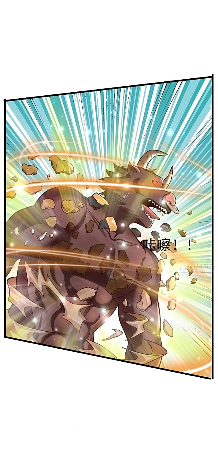 The best game master of the city – สุดยอดเซียนเกมแห่งคนร ตอนที่ 35 หน้า 25