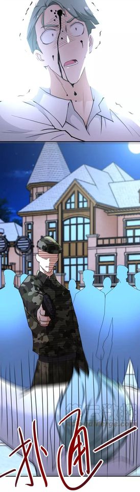 Apocalyptic Super System ตอนที่ 76 หน้า 4