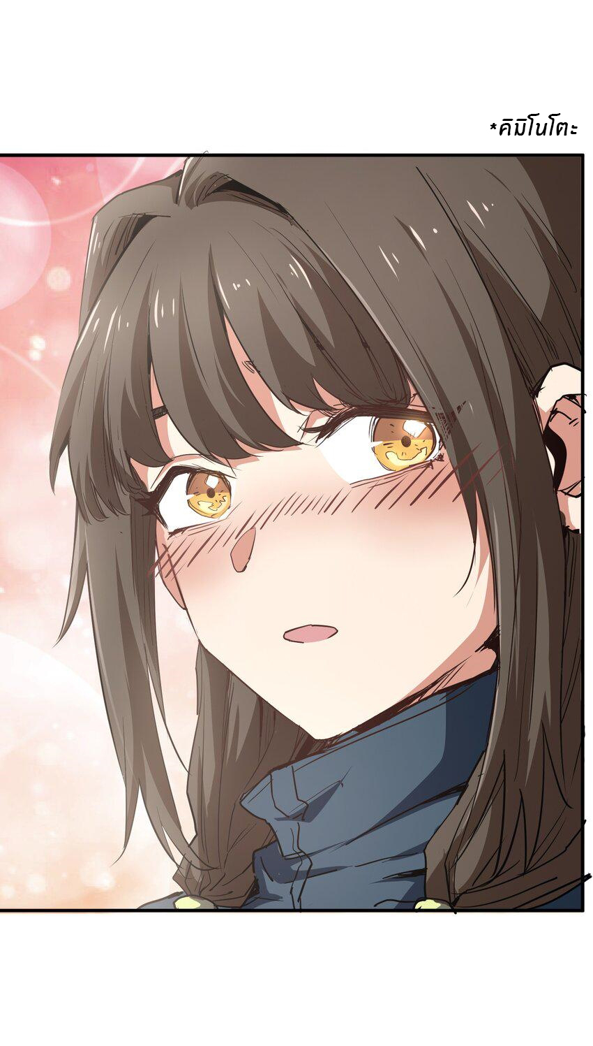 (ทันต้นฉบับ)The catastrophe of the doomsday, the rebirth of me turned the whole family into a boss! ตอนที่ 9 หน้า 12