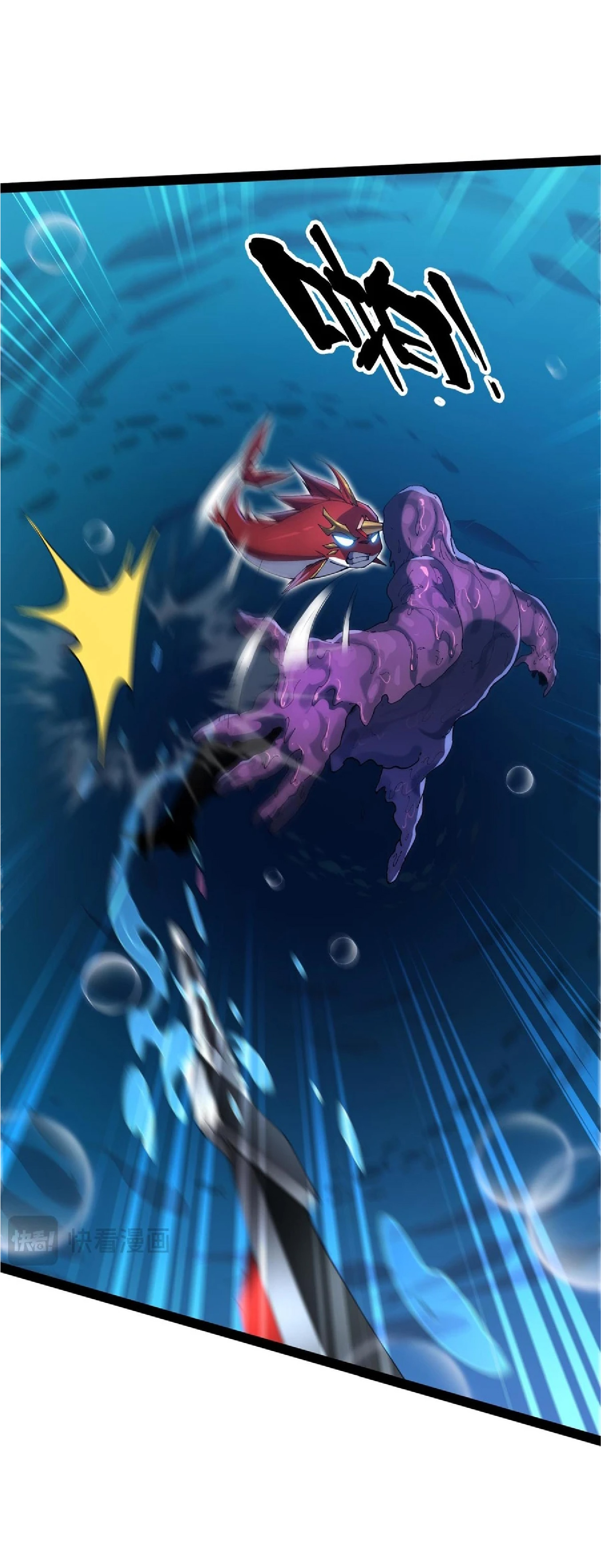 การวิวัฒนาการจากปลาคาร์พสู่มังกร ตอนที่ 16 หน้า 10