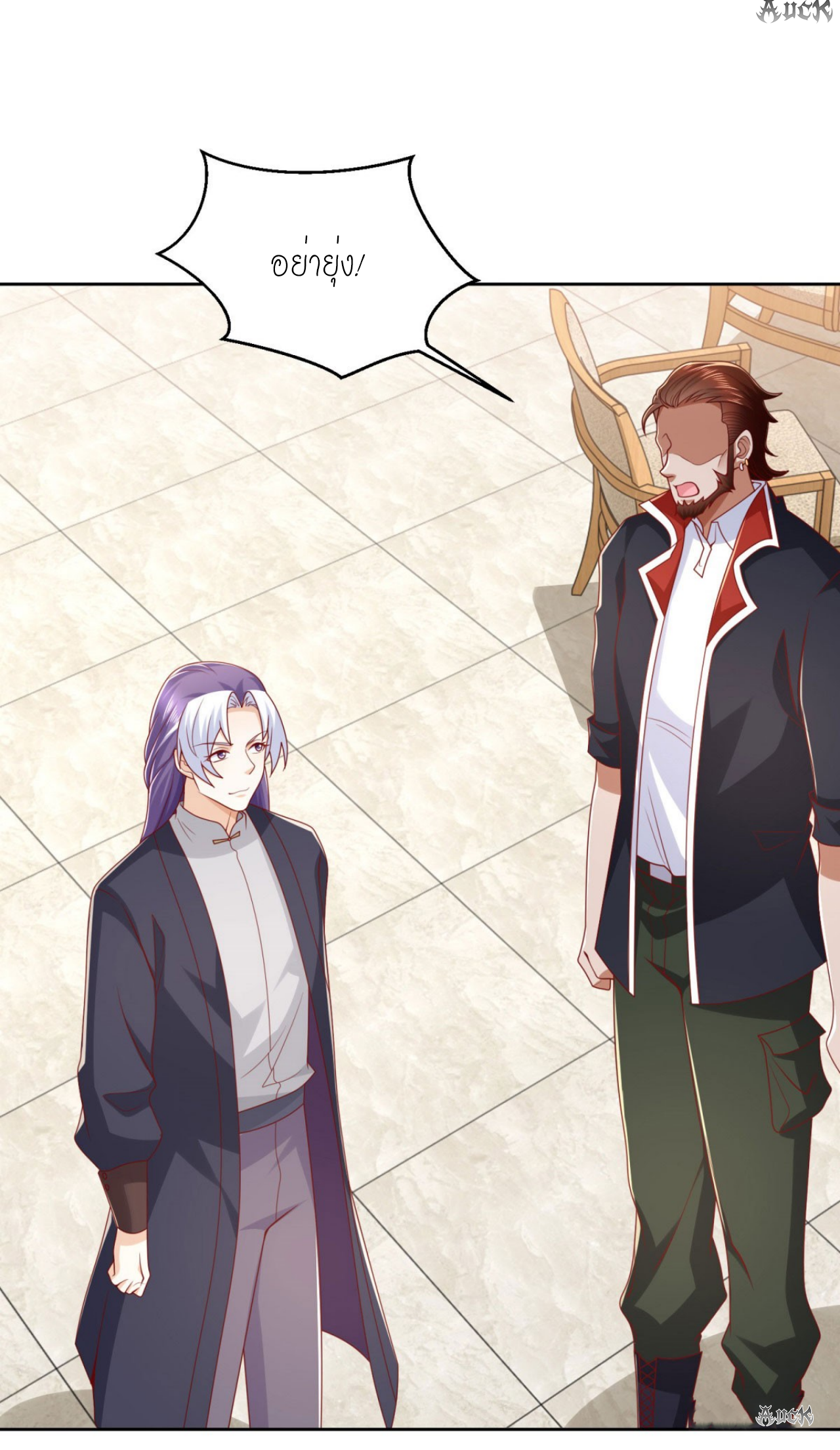 เทพเจ้าแห่งสงครามที่แข็งแกร่งที่สุดของเมือง ตอนที่ 8 หน้า 15