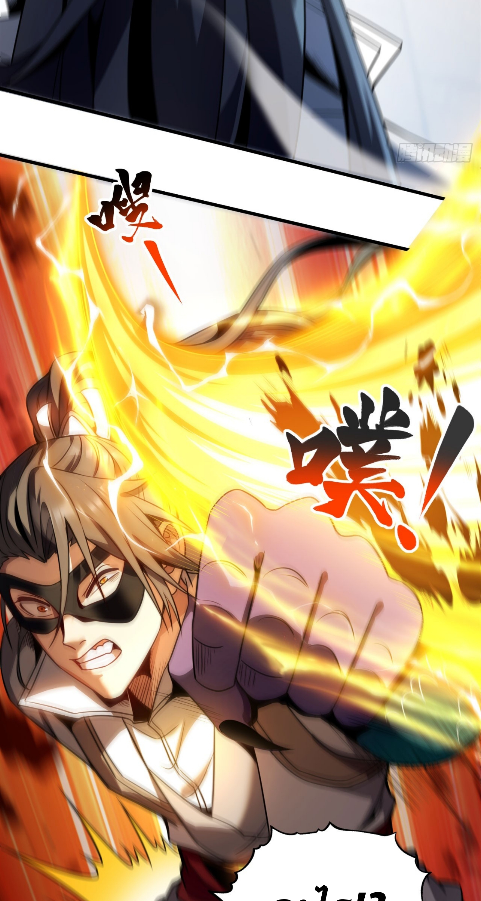 My Disciples Cultivate, While I Slack Off!  ศิษย์ของข้าฝกฝน ส่วนข้าขี้เกียจ ตอนที่ 18 หน้า 23