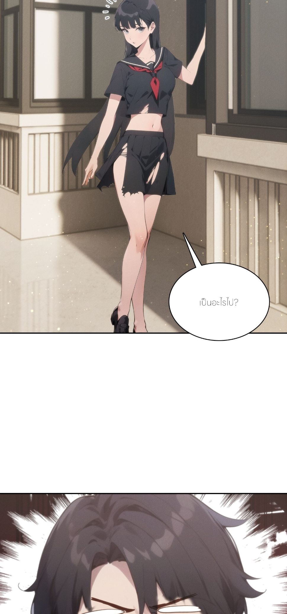 ชีวิตใหม่ในฐานะไป๋อู๋ฉาง ตอนที่ 9 หน้า 11