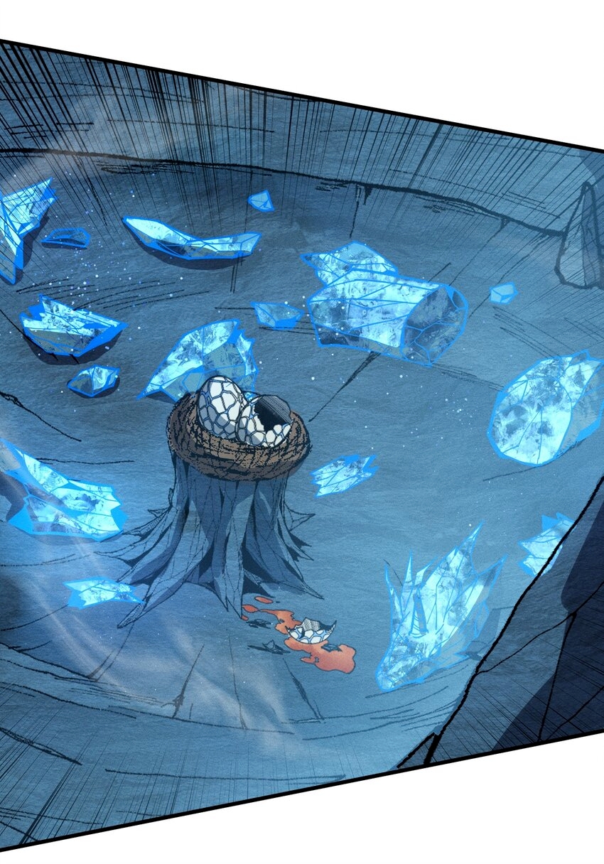 ระบบกลืนกินขั้นสุดยอด ตอนที่ 42 หน้า 38