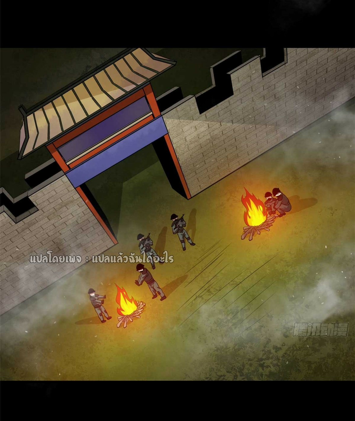 รูเล็ตเวิลด์ สุ่มไอเทมเอาชีวิตรอด ตอนที่ 124 หน้า 28