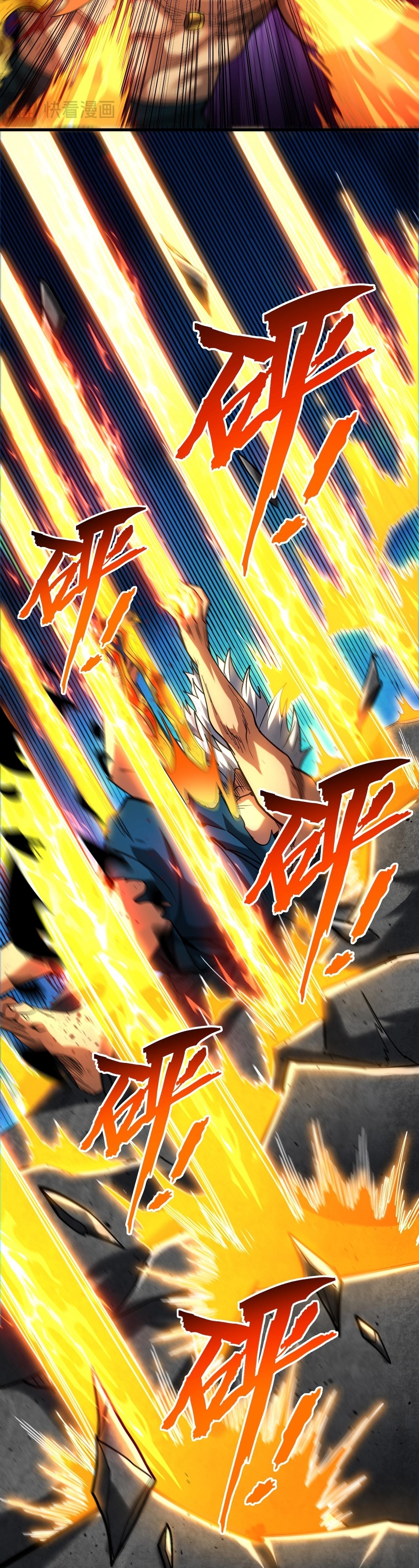 ข้าขอบ่มเพาะศิษย์แบบชิวๆ ก็แล้วกัน! (ชนจีน) ตอนที่ 124 หน้า 6