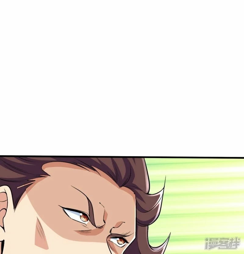 บรรพบุรุษผู้ขัดเกลากายา (ทันจีน) ตอนที่ 75 หน้า 24