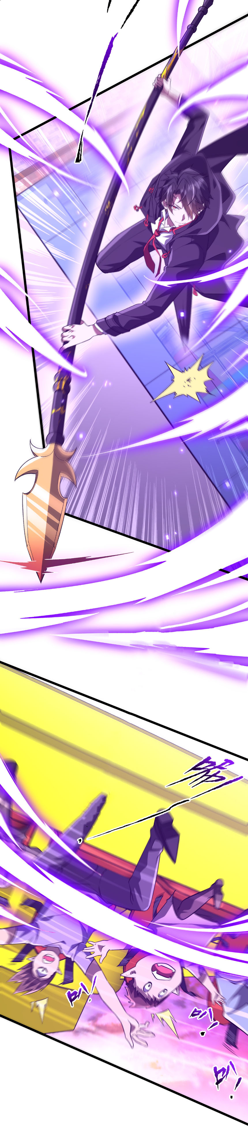 Start with trillions of coins ตอนที่ 205 หน้า 31