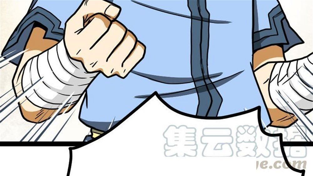 Peerless sword god เทพกระบี่ไรเทียมทาน ตอนที่ 29 หน้า 101