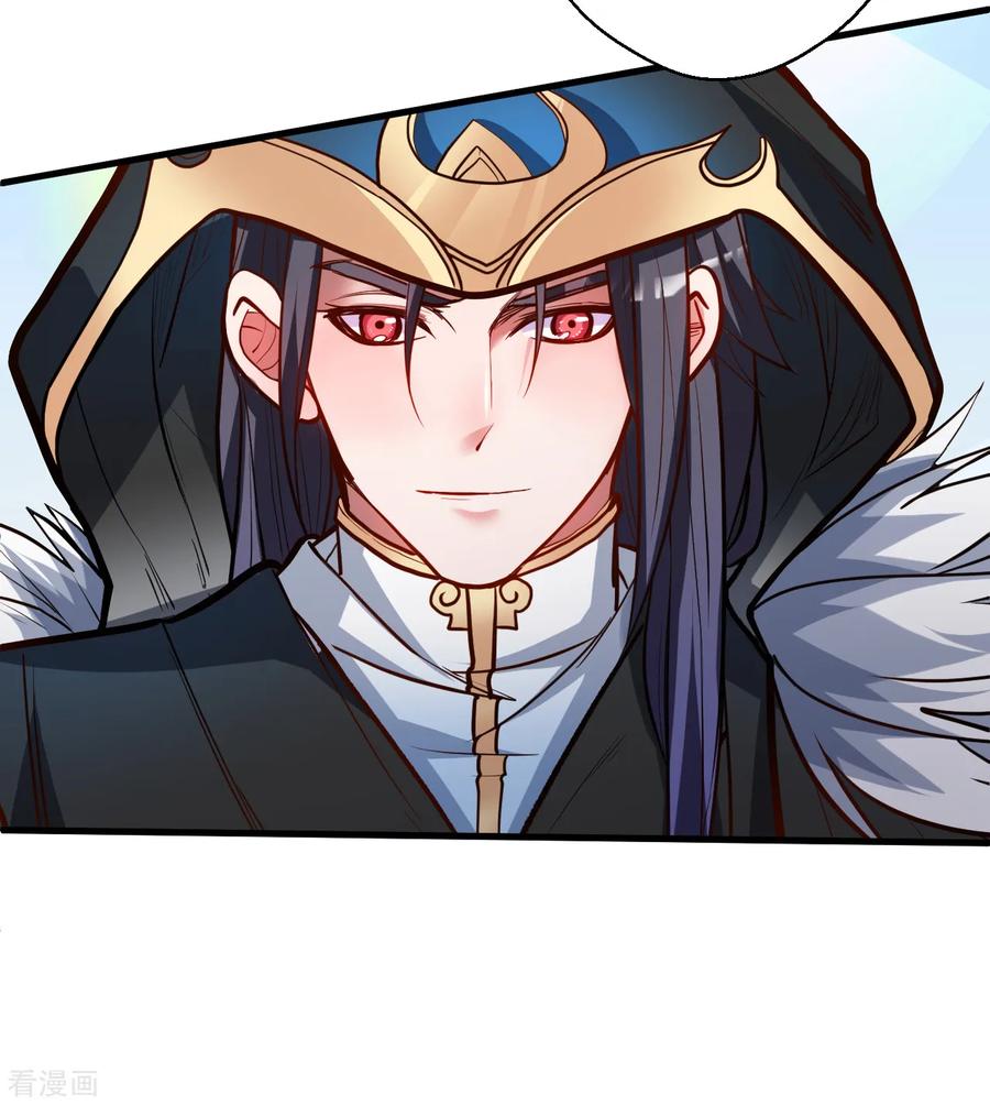 The Strongest Golden Kidney System ตอนที่ 41 หน้า 28