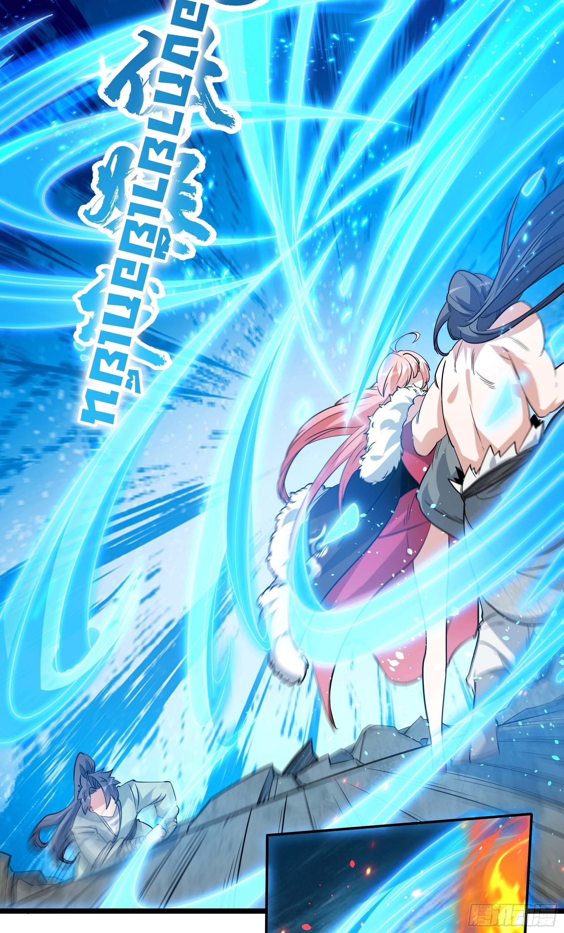 เทพเซียนหมื่นวิถี ตอนที่ 21 หน้า 16