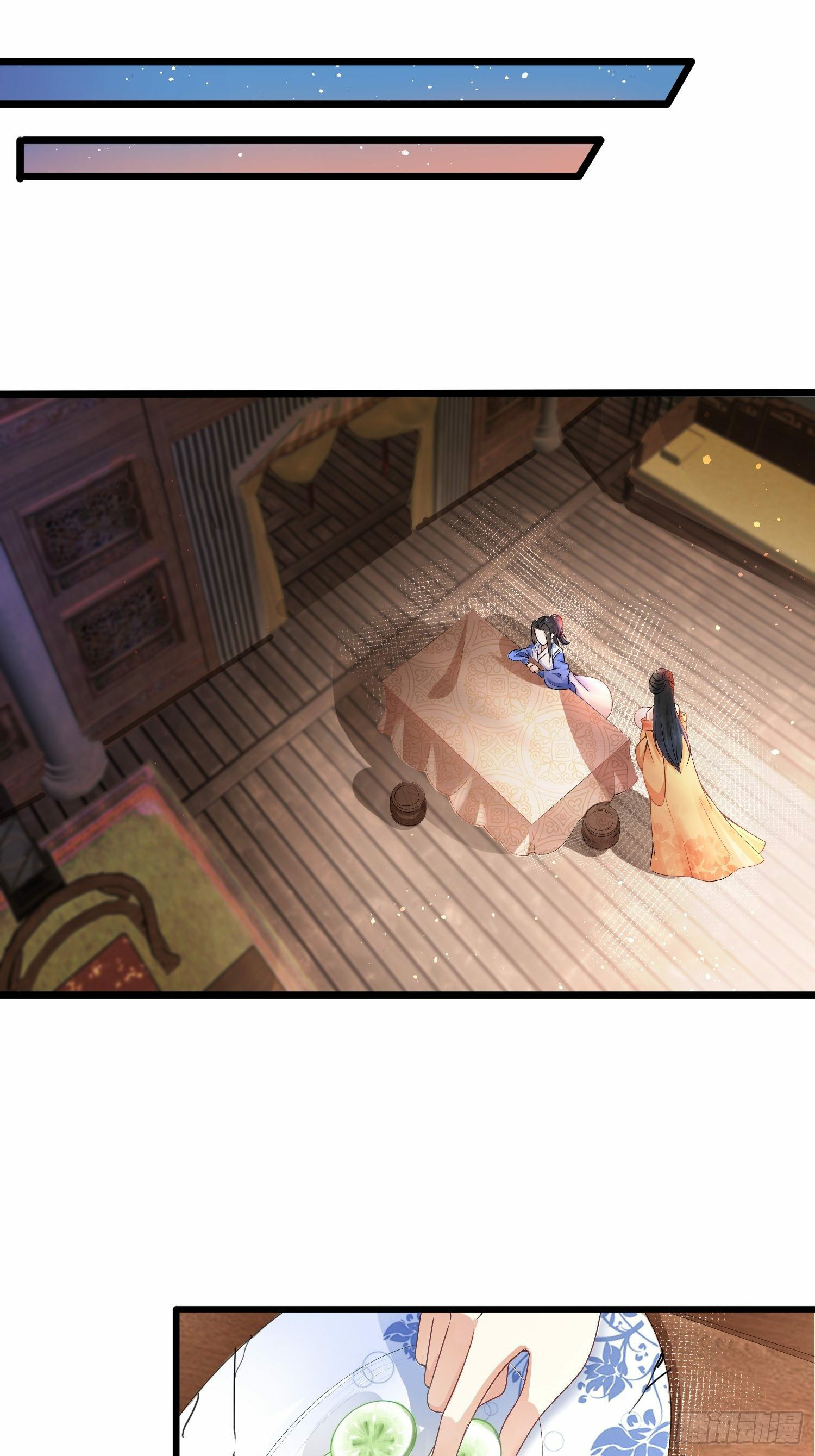 เทพกระบี่มรณะ (ชนจีน) ตอนที่ 3 หน้า 11