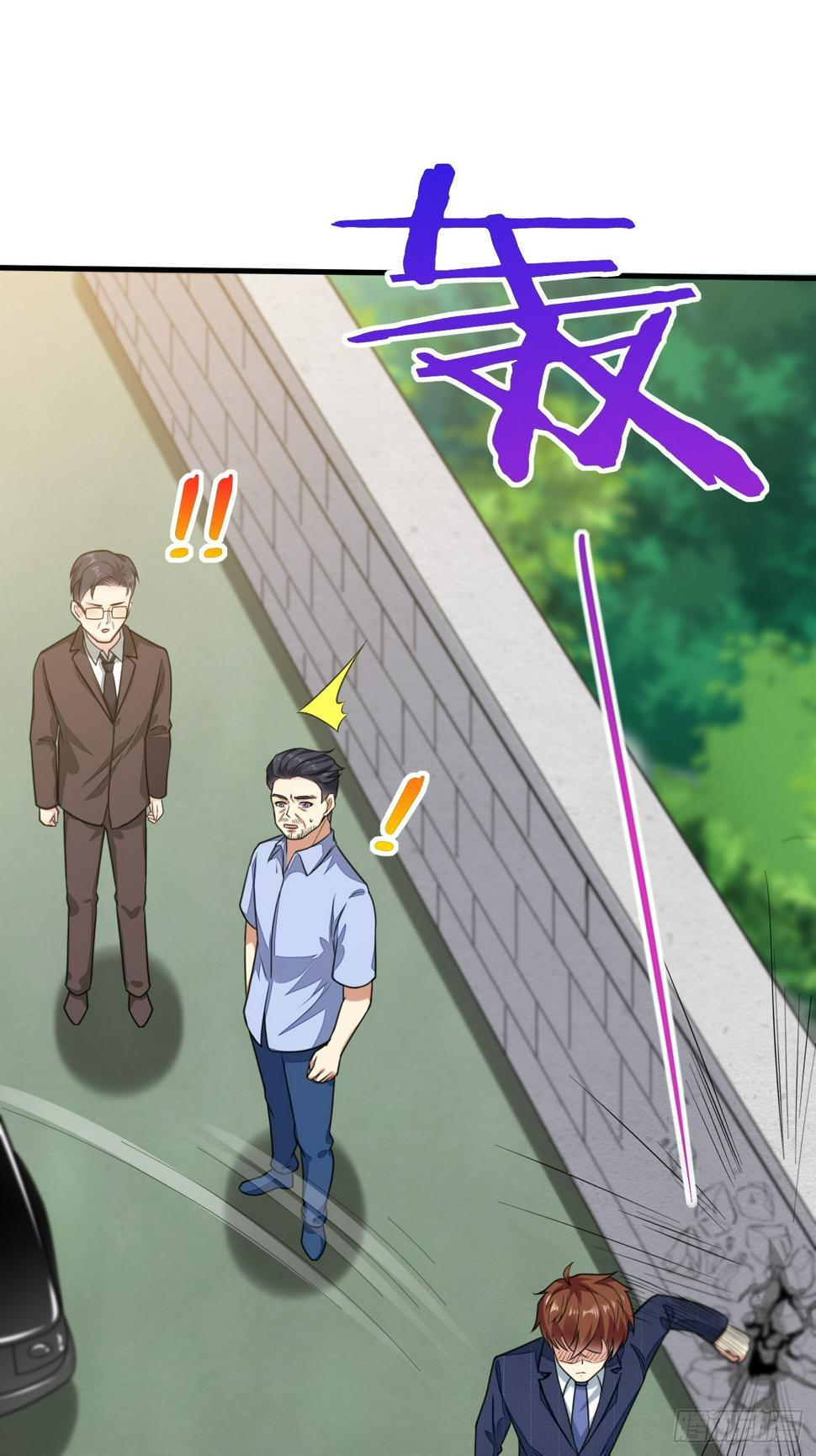 ฉันสุ่มตัวตนใหม่ทุกสัปดาห์ ตอนที่ 63 หน้า 57