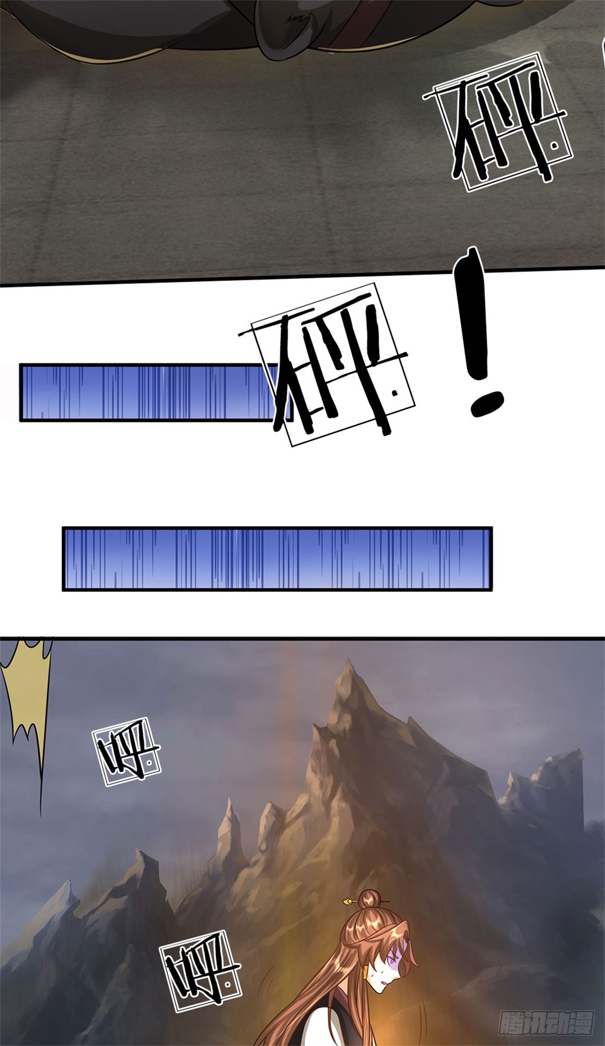 ข้าถูกเลี้ยงดูโดยหญิงสาวปีศาจ ตอนที่ 15 หน้า 7