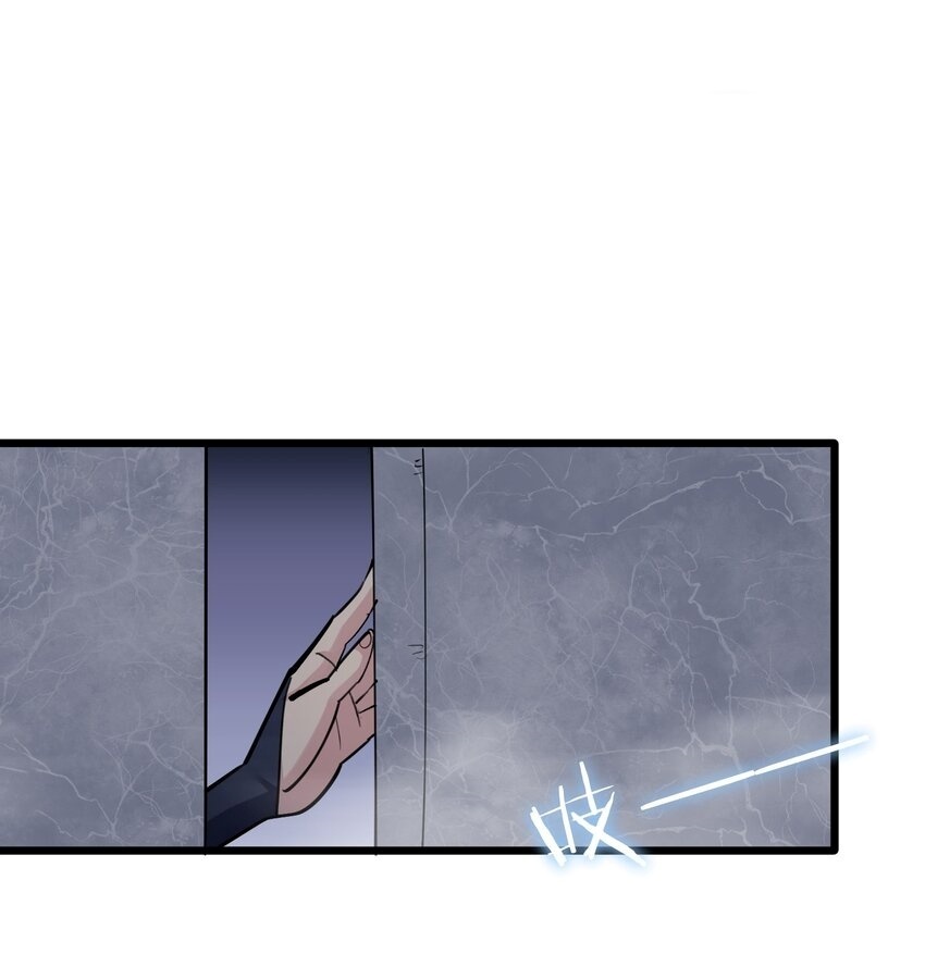 ใครๆต่างเรียกฉันว่าราชันแห่งจันทรา ตอนที่ 2 หน้า 13