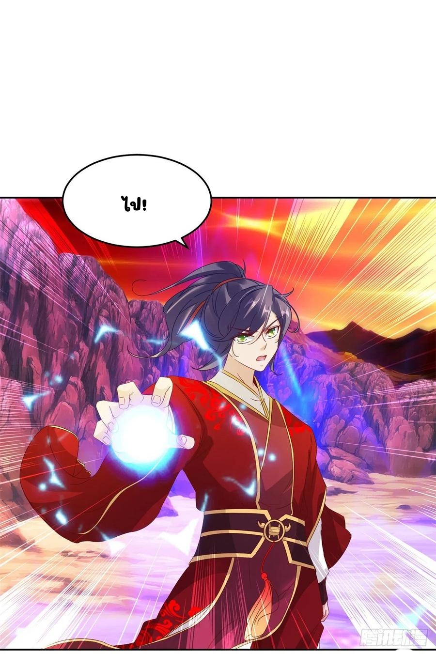 จักรพรรดิวิญญาณศักดิ์สิทธิ์ (ทันจีน) ตอนที่ 104 หน้า 12