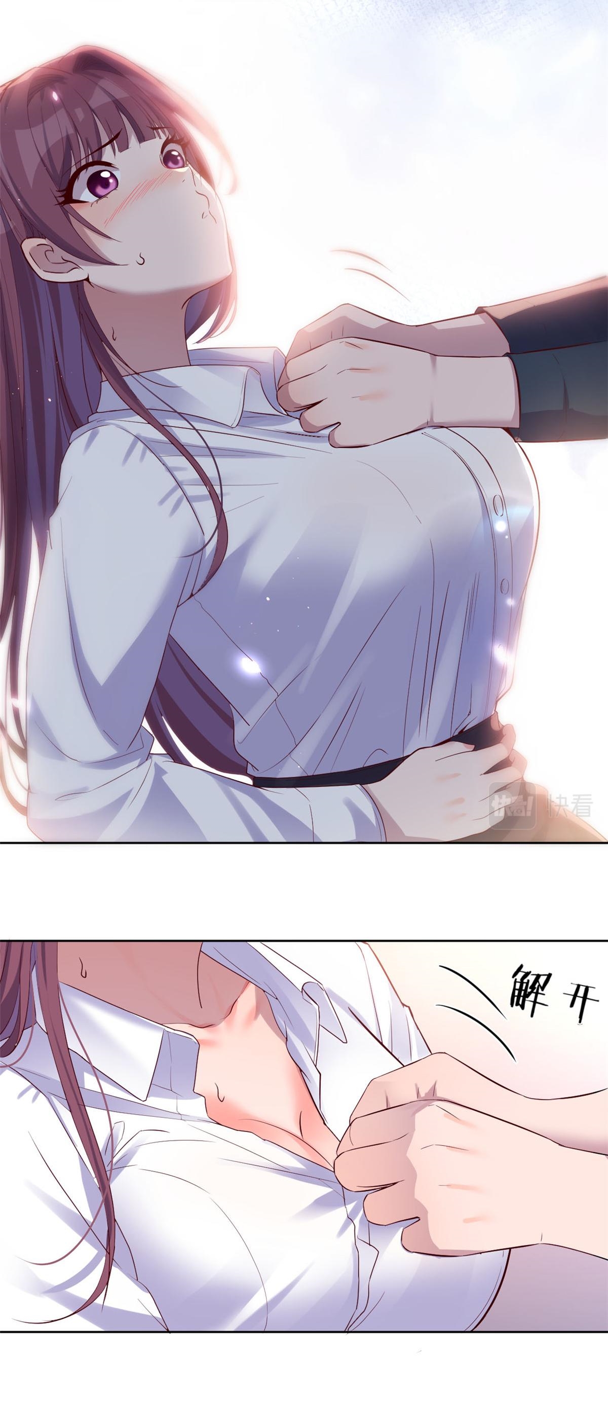 พี่สาวอยากเล่นคุณ ตอนที่ 43 หน้า 23