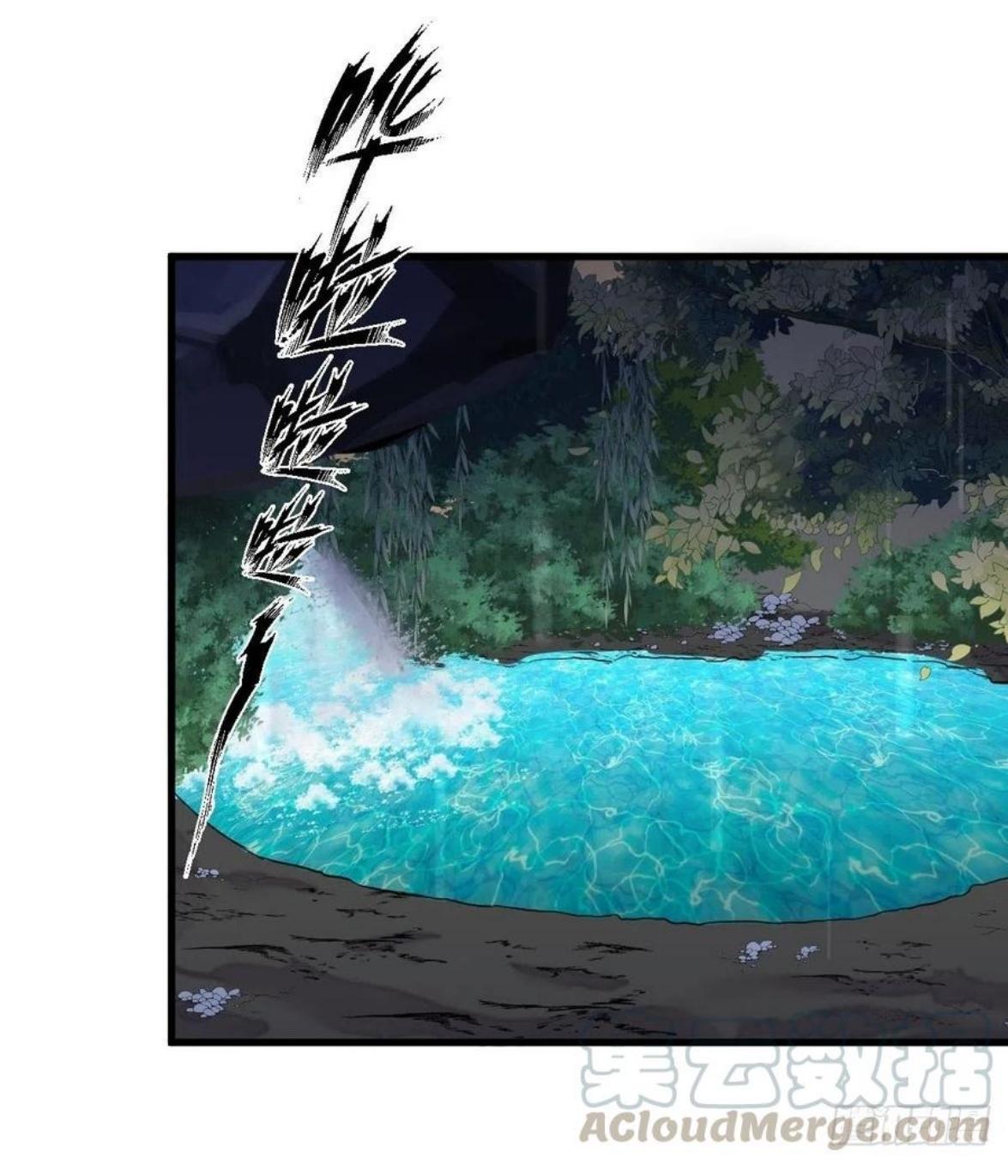 Immortal Swordsman in The Reverse World ข้าเซียนกระบี่ไม่เกาะสตรี ตอนที่ 210 หน้า 40